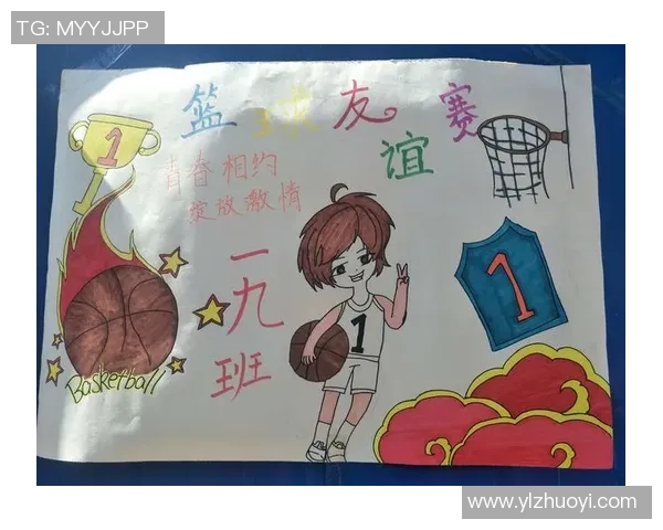 小篮球U7比赛规则详解与注意事项分享让孩子们快乐成长